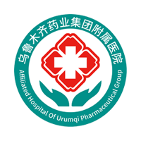 乌鲁木齐药业集团附属医院